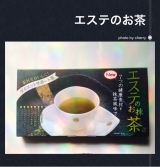 口コミ記事「エステのお茶で身体の内側から綺麗に」の画像