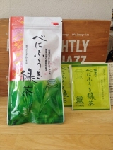 口コミ記事「花粉症対策『べにふうき緑茶』」の画像