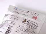 口コミ：老舗豆腐屋の豆乳たっぷり♪京都しゃぼんや♪ねばる！ 京の心 とようけ屋 豆乳石鹸の画像（7枚目）