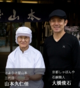 口コミ：老舗豆腐屋の豆乳たっぷり♪京都しゃぼんや♪ねばる！ 京の心 とようけ屋 豆乳石鹸の画像（14枚目）