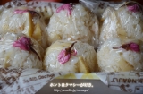 口コミ記事「タケノコごはん。桜の塩漬けプラスで、春のおにぎり弁当」の画像