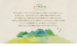 口コミ：＼焼きたて／熊本・有明海産一番摘み焼海苔の画像（2枚目）