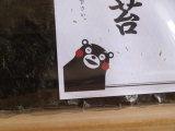 口コミ：＼焼きたて／熊本・有明海産一番摘み焼海苔の画像（7枚目）