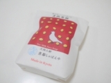 口コミ記事「京都しゃぼんや×とようけ屋山本『豆乳石鹸』」の画像