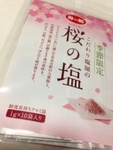 口コミ記事「桜の塩」の画像