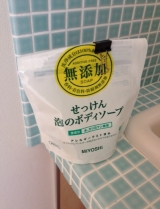 口コミ記事「ミヨシ石鹸泡の洗顔石鹸」の画像