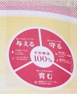 口コミ：艶髪なれる！◆椿油100% 大島椿◆の画像（3枚目）