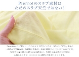 口コミ：pierrot〜綿混スラブ素材指穴開きデザイン2丈ジップパーカーの画像（4枚目）