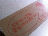 口コミ記事「世田谷自然食品のすまし柚子のにゅうめん」の画像
