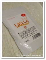 口コミ記事「アグリコン型大豆イソフラボン「ISOLAイソラ」」の画像