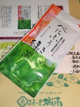 口コミ：鼻スッキリ(^^)/～べにふうき緑茶の画像（5枚目）