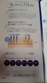 口コミ：日本上級レベルピュアビタミンＣ美容液の画像（3枚目）