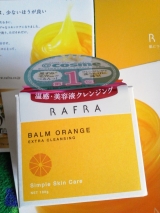 口コミ記事「ラフラバームオレンジを使ってみました(･ω･)」の画像
