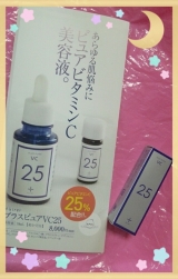 口コミ記事「高濃度ピュアビタミンC25％配合美容液体験記(♡>ω<♡)」の画像