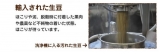 口コミ：☆珈琲料理人が作った きれいなコーヒー 感想①☆の画像（10枚目）