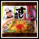 口コミ：自宅安静中の上の子のご飯とおやつ〜の画像（3枚目）