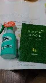 口コミ記事「MIYOSHI石鹸から届きました！」の画像