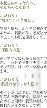 口コミ：　　♡　　肌荒れ対策！漢方化粧品ハーバルO2バブルクレンザー（メイク落とし）　　♡の画像（13枚目）