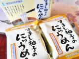 口コミ記事「世田谷自然食品・すまし柚子のにゅうめん」の画像