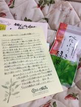 口コミ記事「ぶにふうき緑茶♪」の画像