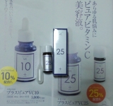 口コミ記事「高濃度ピュアビタミンC25％配合美容液」の画像