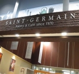 口コミ：SAINT-GERMAIN（サンジェルマン）５月新商品のパンの画像（14枚目）