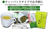 口コミ：べにふうき緑茶お試しさせてもらいましたの画像（2枚目）