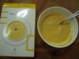 口コミ：北海道コーンスープの画像（2枚目）