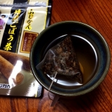口コミ：山崎農園産あじかん焙煎ごぼう茶の画像（1枚目）