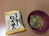 口コミ記事「世田谷自然食品香り豊かなすまし柚子のにゅうめん！」の画像