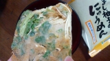 口コミ：世田谷自然食品　便利なフリーズドライ　にゅうめんの画像（2枚目）
