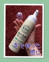 口コミ：モニター♡泡の洗顔石鹸・ミヨシ石鹸の画像（6枚目）
