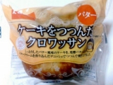 口コミ：長期保存が出来る美味しいパン☆ 4月の新商品編☆の画像（6枚目）