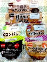 口コミ記事「長期保存が出来る美味しいパン☆定番パン編☆」の画像