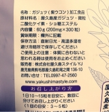 口コミ：ウコンのあれこれ…とモニター♡屋久島スタイル～紫ウコン～の画像（2枚目）