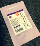 口コミ記事「ウコンのあれこれ…とモニター♡屋久島スタイル～紫ウコン～」の画像