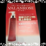 口コミ：♡VALANROSE♡生エッセンスローション♡の画像（2枚目）