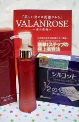 口コミ記事「【ＶＡＬＡＮＲＯＳＥ生エッセンスローション】コットンセットモニター」の画像