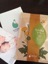 口コミ記事「【モニプラ】AMOMA無農薬たんぽぽコーヒー」の画像