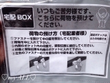 口コミ：もう再配達の連絡不要♡宅配BOXの画像（11枚目）