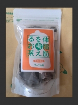 口コミ記事「【モニプラ】健康的にダイエットできる♪話題のプーアール茶＾＾」の画像