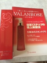 口コミ：VALANROSE 生エッセンスローションの画像（11枚目）