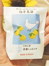 口コミ：『京都のしゃぼんや♡柚子石鹸』の画像（8枚目）