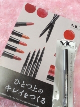 口コミ記事「☆新発売！MCコレクションクリーミーアイライナー☆」の画像