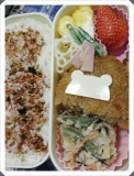 「くまさんコロッケ弁当」の画像（1枚目）