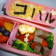 彩り弁当