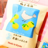 口コミ：京都しゃぼん屋♡柚子の石鹸の画像（7枚目）