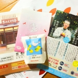 口コミ記事「京都しゃぼん屋♡柚子の石鹸」の画像