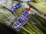 口コミ：九州野菜王国さんの新鮮なお野菜♪の画像（11枚目）