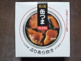 口コミ記事「国分株式会社缶つまプレミアム九州産ぶりあら炊き」の画像